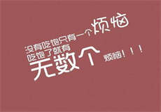 95视频一直让充值是假的吗
